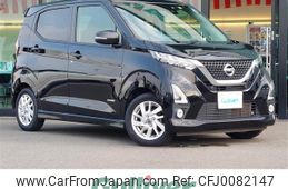 nissan dayz 2019 -NISSAN--DAYZ 5AA-B44W--B44W-0007930---NISSAN--DAYZ 5AA-B44W--B44W-0007930-