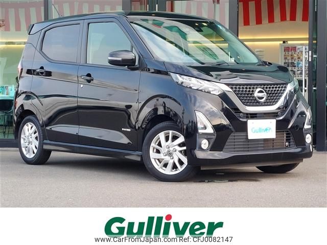 nissan dayz 2019 -NISSAN--DAYZ 5AA-B44W--B44W-0007930---NISSAN--DAYZ 5AA-B44W--B44W-0007930- image 1