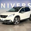 peugeot 2008 2017 -PEUGEOT--Peugeot 2008 ABA-A94HN01--VF3CUHNZTHY076611---PEUGEOT--Peugeot 2008 ABA-A94HN01--VF3CUHNZTHY076611- image 9