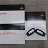 mitsubishi outlander-phev 2023 quick_quick_5LA-GN0W_GN0W-0310701 image 20