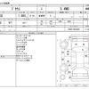 toyota prius 2016 CFJ1262666 image 3