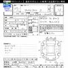 toyota prius-phv 2015 -TOYOTA 【岐阜 303ﾅ8281】--Prius PHV ZVW35--3072227---TOYOTA 【岐阜 303ﾅ8281】--Prius PHV ZVW35--3072227- image 3