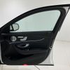 mercedes-benz e-class-station-wagon 2020 -MERCEDES-BENZ--Benz E Class Wagon 4AA-213277C--WDD2132772A747570---MERCEDES-BENZ--Benz E Class Wagon 4AA-213277C--WDD2132772A747570- image 8
