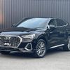 audi q3 2020 -AUDI--Audi Q3 3DA-F3DFGF--WAUZZZF32L1123054---AUDI--Audi Q3 3DA-F3DFGF--WAUZZZF32L1123054- image 17