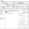 honda stepwagon 2015 -HONDA--Stepwgn DBA-RP1--RP1-1011336---HONDA--Stepwgn DBA-RP1--RP1-1011336- image 3