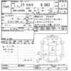 daihatsu mira-tocot 2019 -DAIHATSU--Mira Tocot LA550S-0026054---DAIHATSU--Mira Tocot LA550S-0026054- image 3