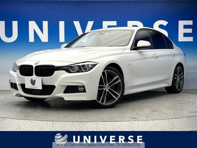 bmw 3-series 2018 -BMW--BMW 3 Series LDA-8C20--WBA8C56080NU85230---BMW--BMW 3 Series LDA-8C20--WBA8C56080NU85230- image 1