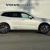 volvo xc60 2021 quick_quick_UB420TXCM_YV1UZL1MCN1953306 image 7