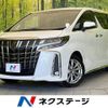 toyota alphard 2020 -TOYOTA--Alphard 3BA-AGH30W--AGH30-0344190---TOYOTA--Alphard 3BA-AGH30W--AGH30-0344190- image 1