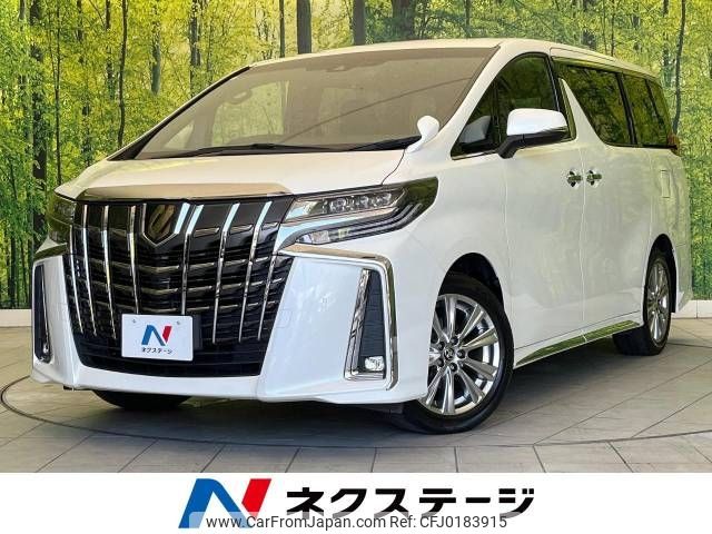 toyota alphard 2020 -TOYOTA--Alphard 3BA-AGH30W--AGH30-0344190---TOYOTA--Alphard 3BA-AGH30W--AGH30-0344190- image 1