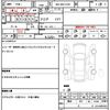 toyota corolla-sport 2021 quick_quick_3BA-NRE210H_NRE210-1009751 image 21