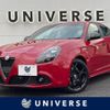 alfa-romeo giulietta 2021 -ALFA ROMEO--Alfa Romeo Giulietta ABA-94018P--ZAR94000007547685---ALFA ROMEO--Alfa Romeo Giulietta ABA-94018P--ZAR94000007547685- image 1