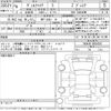 toyota vellfire 2024 -TOYOTA 【神戸 389す16】--Vellfire TAHA40W-0004203---TOYOTA 【神戸 389す16】--Vellfire TAHA40W-0004203- image 3