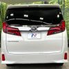 toyota alphard 2020 CFJ1832700 image 17