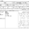 toyota crown 2012 -TOYOTA--Crown DBA-GRS200--GRS200-0071365---TOYOTA--Crown DBA-GRS200--GRS200-0071365- image 3