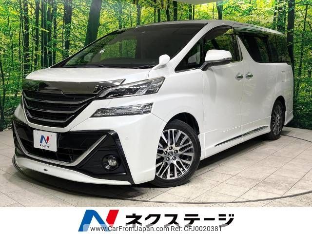 toyota vellfire 2016 -TOYOTA--Vellfire DBA-AGH30W--AGH30-0056945---TOYOTA--Vellfire DBA-AGH30W--AGH30-0056945- image 1