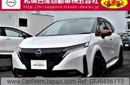 nissan aura 2021 -NISSAN--AURA 6AA-FE13--FE13-209386---NISSAN--AURA 6AA-FE13--FE13-209386-