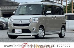 daihatsu move-canbus 2022 quick_quick_LA800S_LA800S-0290440