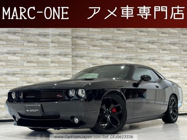 dodge challenger 2010 quick_quick_fumei_2B3CJ4DV6AH141130 image 1