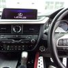 lexus rx 2017 -LEXUS 【春日井 300ﾂ5312】--Lexus RX DBA-AGL20W--AGL20W-0007488---LEXUS 【春日井 300ﾂ5312】--Lexus RX DBA-AGL20W--AGL20W-0007488- image 7