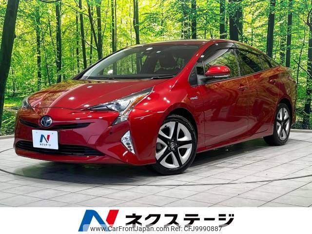 toyota prius 2015 -TOYOTA--Prius DAA-ZVW50--ZVW50-8004053---TOYOTA--Prius DAA-ZVW50--ZVW50-8004053- image 1