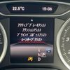 mercedes-benz b-class 2017 CFJ1859211 image 19