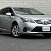 toyota avensis 2014 -TOYOTA--Avensis Wagon DBA-ZRT272W--ZRT272-0010016---TOYOTA--Avensis Wagon DBA-ZRT272W--ZRT272-0010016- image 1