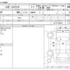 daihatsu hijet-truck 2013 -DAIHATSU--Hijet Truck EBD-S211P--S211P-0209561---DAIHATSU--Hijet Truck EBD-S211P--S211P-0209561- image 3