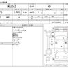mazda demio 2020 -MAZDA--MAZDA2 3DA-DJ5FS--DJ5FS-603800---MAZDA--MAZDA2 3DA-DJ5FS--DJ5FS-603800- image 3