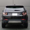 land-rover discovery-sport 2017 GOO_JP_965024062509620022001 image 24