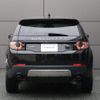 land-rover discovery-sport 2017 GOO_JP_965024062509620022001 image 25