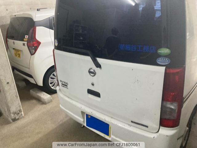 nissan clipper-van 2014 CFJ1800061 image 2