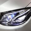 mercedes-benz e-class 2020 CFJ1639229 image 20