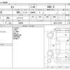 nissan moco 2010 -NISSAN 【千葉 581ﾆ7063】--Moco DBA-MG22S--MG22S-383951---NISSAN 【千葉 581ﾆ7063】--Moco DBA-MG22S--MG22S-383951- image 3