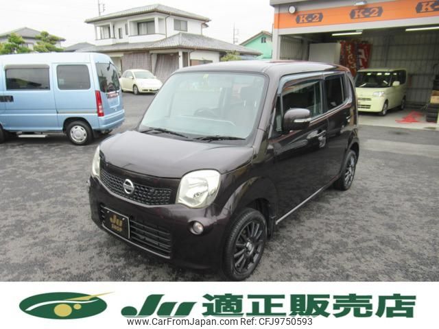 nissan moco 2011 -NISSAN--Moco MG33S--128626---NISSAN--Moco MG33S--128626- image 1