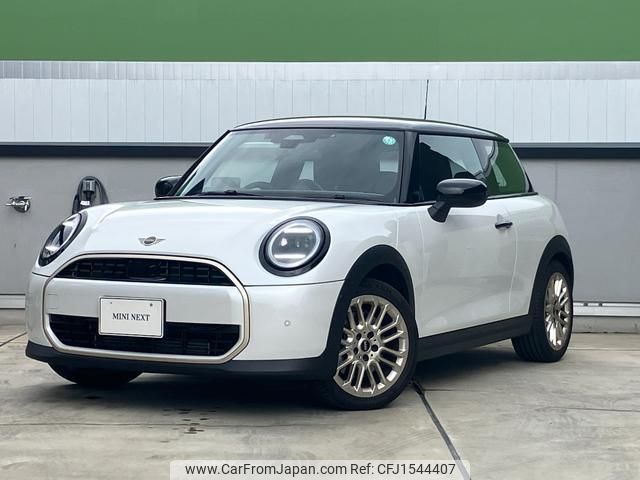 mini mini-others 2024 CFJ1544407 image 1