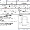 isuzu elf-truck 2017 quick_quick_TRG-NPR85AN_NPR85-7072813 image 16