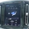 volvo xc40 2020 CFJ1770265 image 17