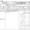 mazda familia-s-wagon 2000 -MAZDA 【福山 501ﾆ 198】--Familia S Wagon GF-BJFW--BJFW-106761---MAZDA 【福山 501ﾆ 198】--Familia S Wagon GF-BJFW--BJFW-106761- image 3