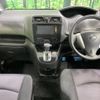 nissan serena 2013 -NISSAN--Serena DAA-HFC26--HFC26-179666---NISSAN--Serena DAA-HFC26--HFC26-179666- image 2