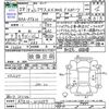 lexus nx 2016 CFJ1758794 image 3
