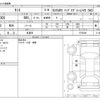 daihatsu tanto 2019 -DAIHATSU--Tanto DBA-LA600S--LA600S-0755286---DAIHATSU--Tanto DBA-LA600S--LA600S-0755286- image 3