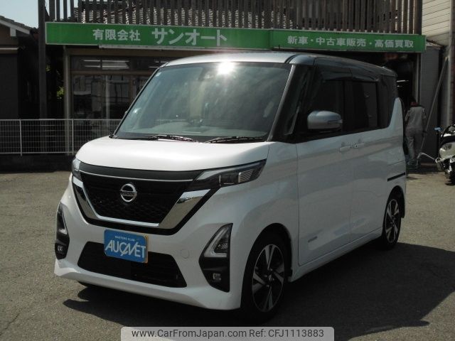 nissan roox 2023 -NISSAN--Roox 4AA-B45A--B45A-0411296---NISSAN--Roox 4AA-B45A--B45A-0411296- image 1