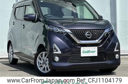 nissan dayz 2019 -NISSAN--DAYZ 5AA-B44W--B44W-0006959---NISSAN--DAYZ 5AA-B44W--B44W-0006959-