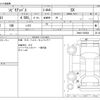 nissan civilian-bus 2015 -NISSAN--Civilian ABG-DVW41--DVW41-050482---NISSAN--Civilian ABG-DVW41--DVW41-050482- image 3