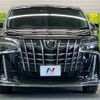 toyota alphard 2022 -TOYOTA--Alphard 3BA-AGH30W--AGH30-0424194---TOYOTA--Alphard 3BA-AGH30W--AGH30-0424194- image 17