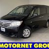 nissan serena 2012 -NISSAN--Serena DAA-HC26--HC26-063258---NISSAN--Serena DAA-HC26--HC26-063258- image 1