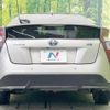 toyota prius 2016 -TOYOTA--Prius DAA-ZVW51--ZVW51-8025055---TOYOTA--Prius DAA-ZVW51--ZVW51-8025055- image 16