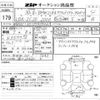 bmw 2-series 2018 -BMW--BMW 2 Series WBA2C120107ｱ39061---BMW--BMW 2 Series WBA2C120107ｱ39061- image 3