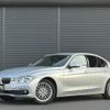 bmw 3-series 2017 CFJ1746658 image 1